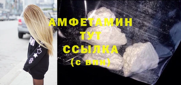 MDMA Новочеркасск