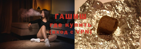 бутират Уссурийск