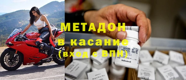 MDMA Новочеркасск
