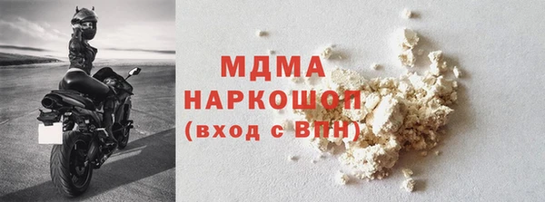 альфа пвп VHQ Волгодонск
