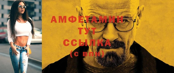 бутират Уссурийск