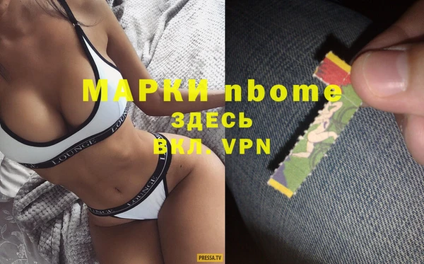 бутират Уссурийск