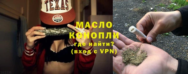 MDMA Новочеркасск