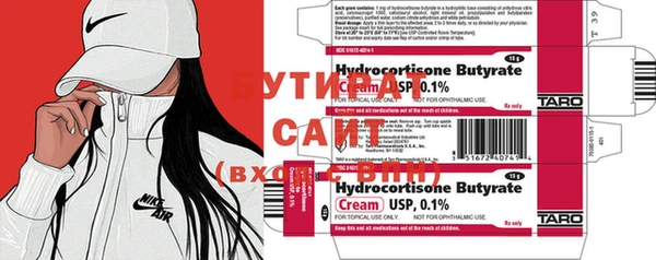 MDMA Новочеркасск