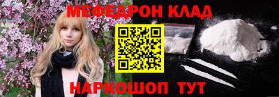 мет Аргун