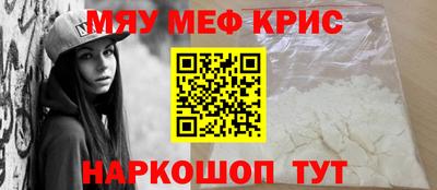 крисы Абинск