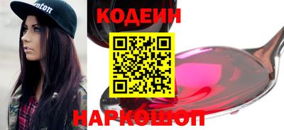 кокаин VHQ Апшеронск