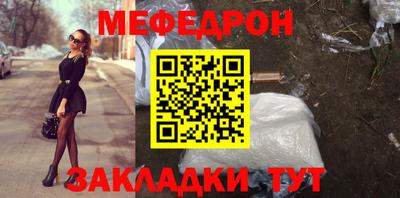 кокаин VHQ Апшеронск