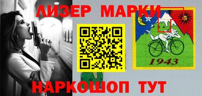 марки lsd Балаково
