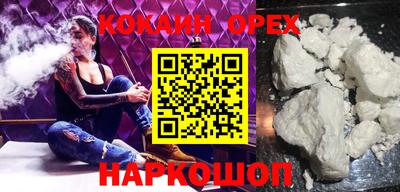 гашиш Азнакаево