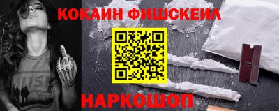 ALPHA-PVP Балахна