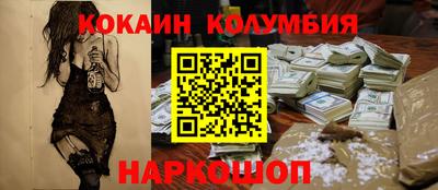 ALPHA-PVP Балахна