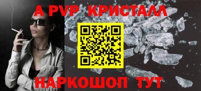 спиды Апрелевка