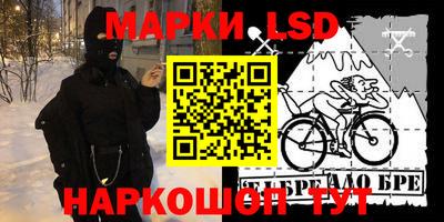 спиды Апрелевка