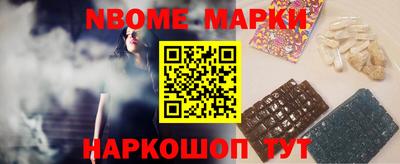 спиды Апрелевка