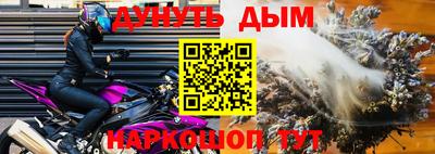 гашиш Азнакаево