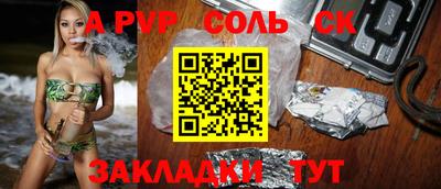 кокаин VHQ Апшеронск