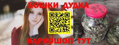 соль курить ск Апшеронск