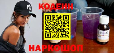 ГАЛЛЮЦИНОГЕННЫЕ ГРИБЫ Абинск