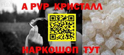 мет Аргун