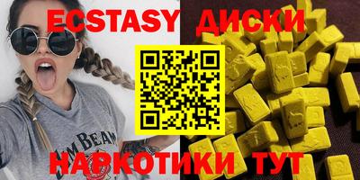кокаин VHQ Апшеронск