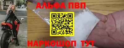 спиды Апрелевка