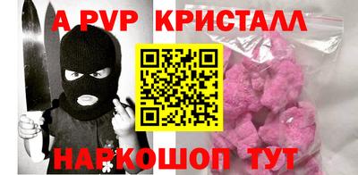 крисы Абинск