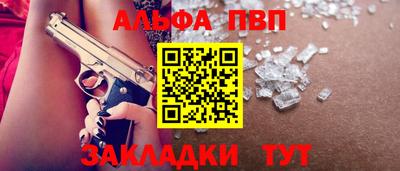 кокаин колумбия Абакан