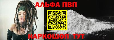 кокаин VHQ Апшеронск