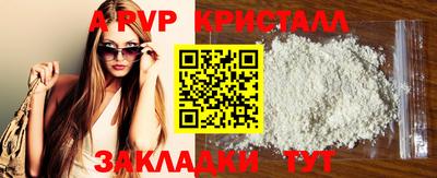 кокаин VHQ Апшеронск