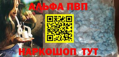 кокаин VHQ Апшеронск