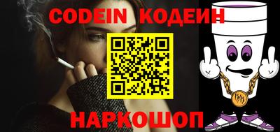 кокаин VHQ Апшеронск