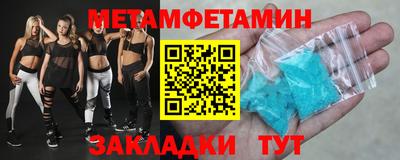 мет Аргун