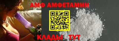 спиды Апрелевка