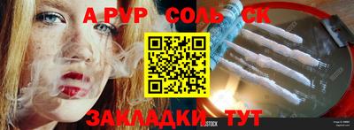 крисы Абинск