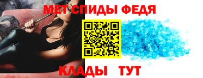 мет Аргун