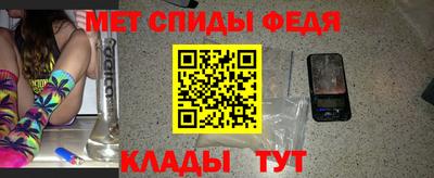 мет Аргун