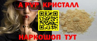 спиды Апрелевка