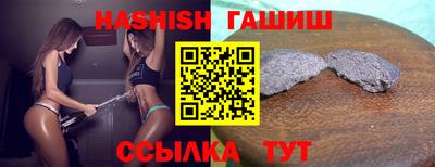 кокаин VHQ Апшеронск