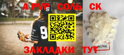 гашиш Азнакаево