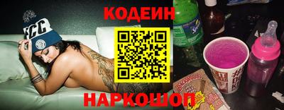 кокаин VHQ Апшеронск