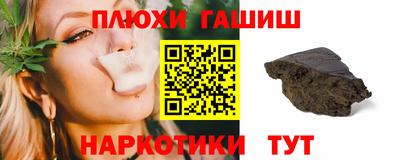 гашиш Азнакаево