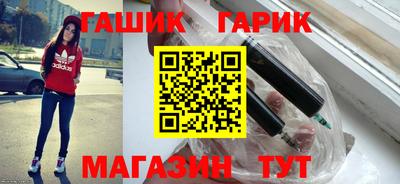 гашиш Азнакаево