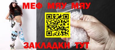 гашиш Азнакаево