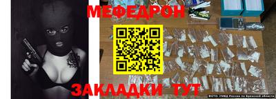 мет Аргун