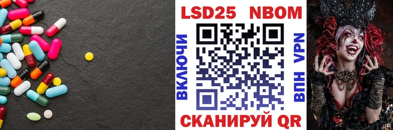 наркошоп  Аша  Лсд 25 экстази кислота 