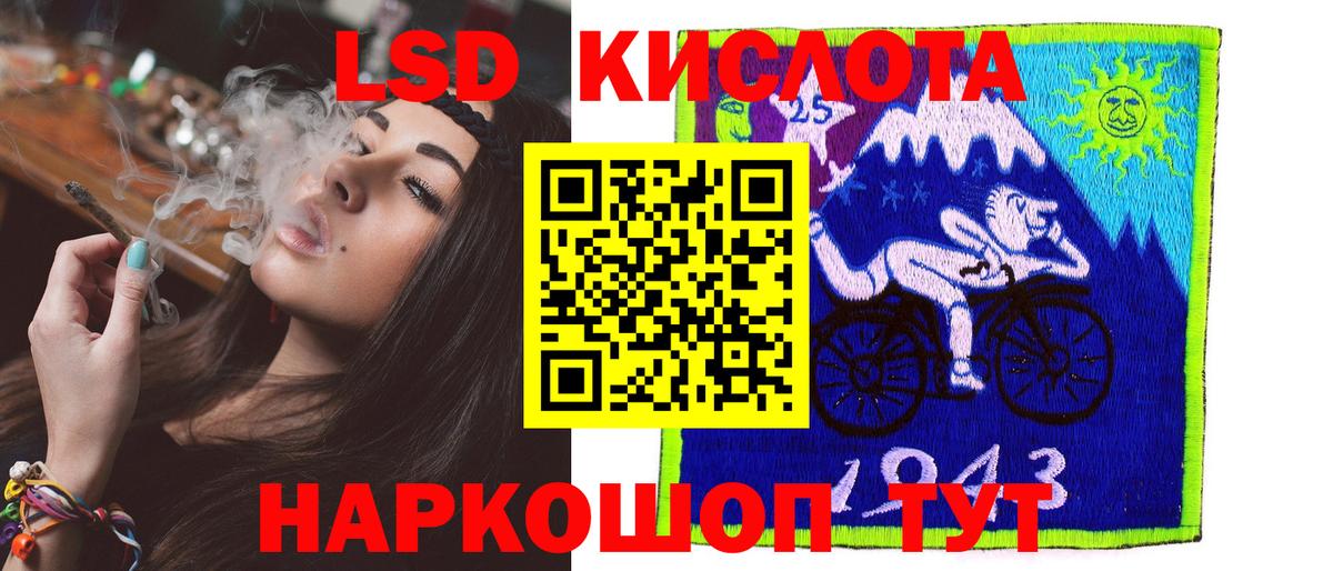 Лсд 25 экстази ecstasy  ЛСД экстази ecstasy  LSD-25 экстази  Аша 