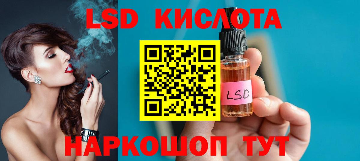 Лсд 25 экстази ecstasy Аша