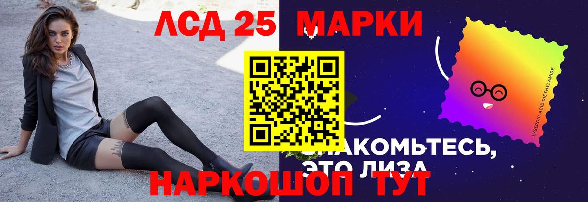 ЛСД экстази кислота  ЛСД экстази  ЛСД экстази ecstasy  Аша  Вход с VPN 