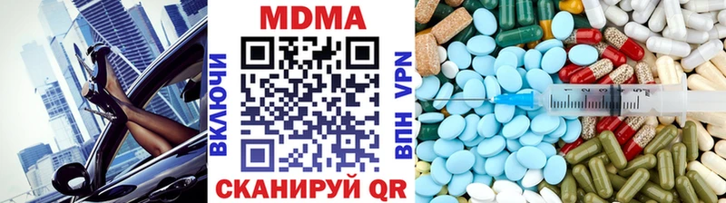 что такое наркотик  Аша  MDMA VHQ 